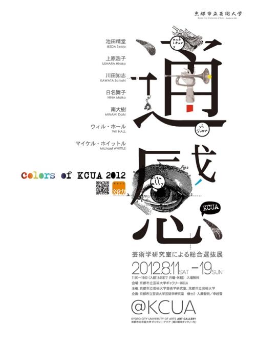 怎么买奥格尔绍普大学文凭毕业证